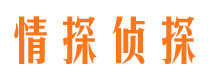 榕城出轨调查